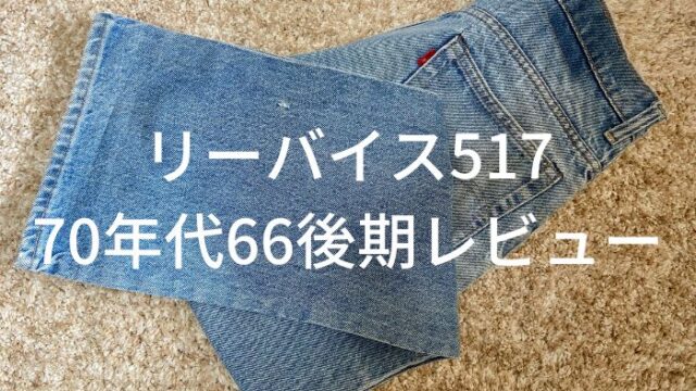 見出しを追加-640x360.jpg