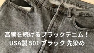 見出しを追加-2-320x180.jpg
